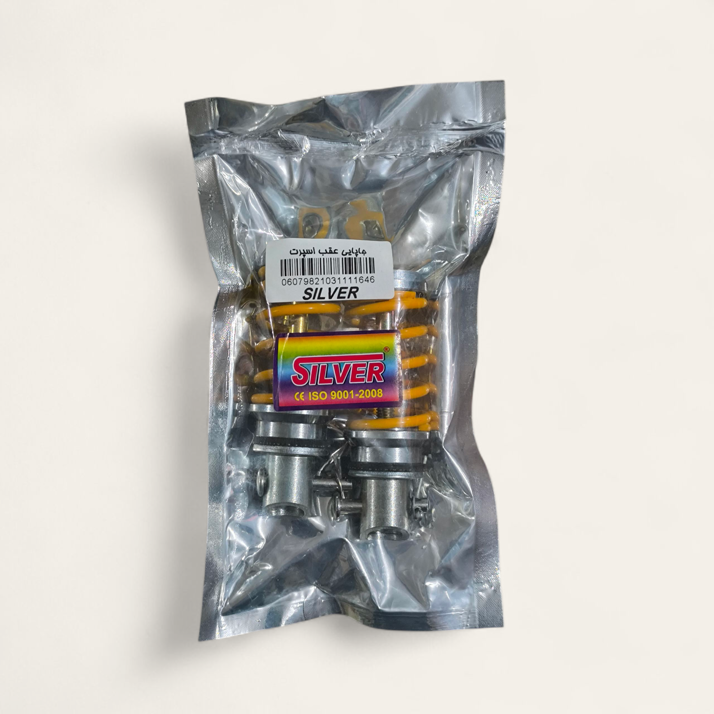 جاپایی عقب موتور سیکلت مدل فنری