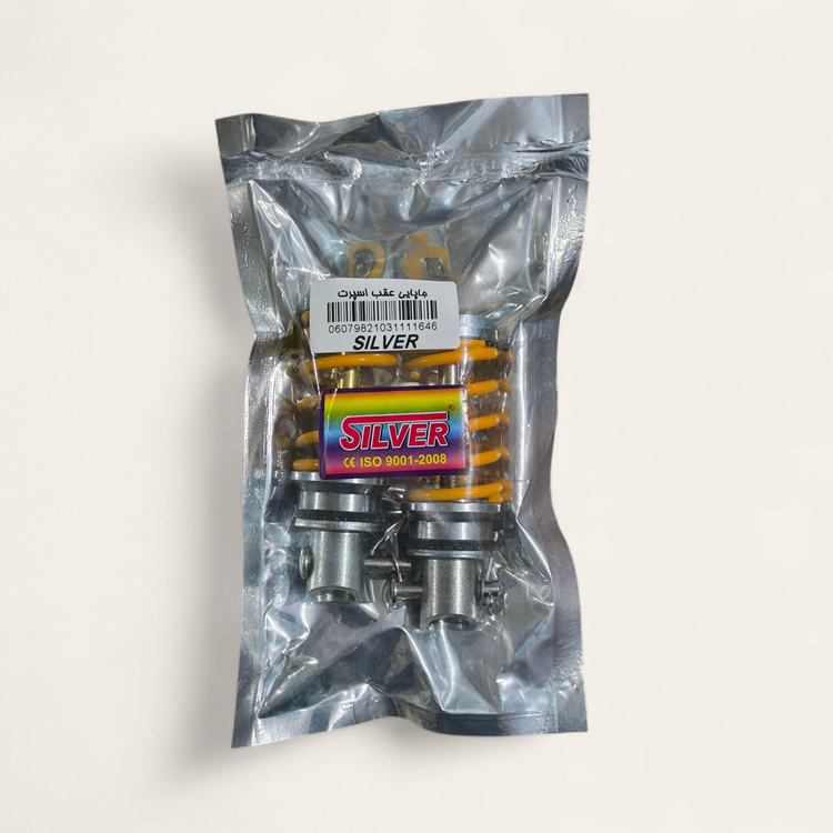 جاپایی عقب موتور سیکلت مدل فنری