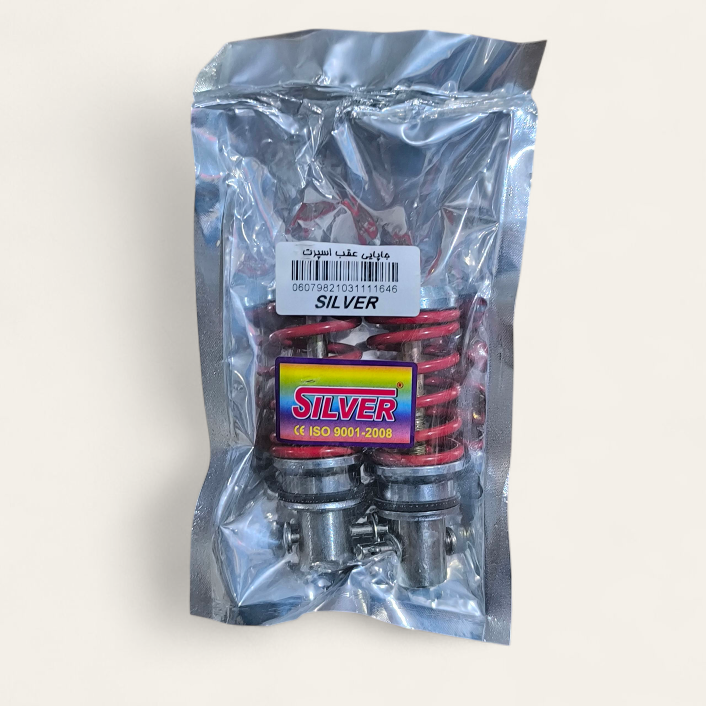 جاپایی عقب موتور سیکلت مدل فنری